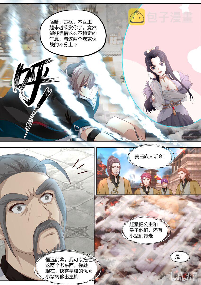 399 赐教3