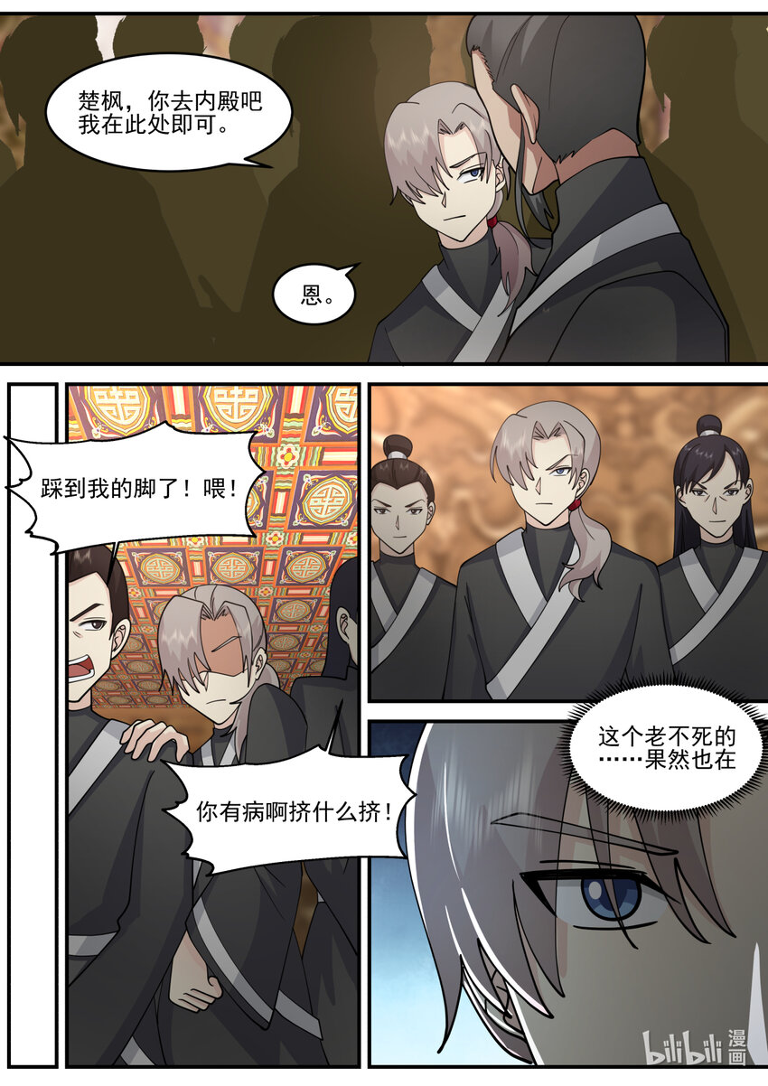 601 大战前夕4