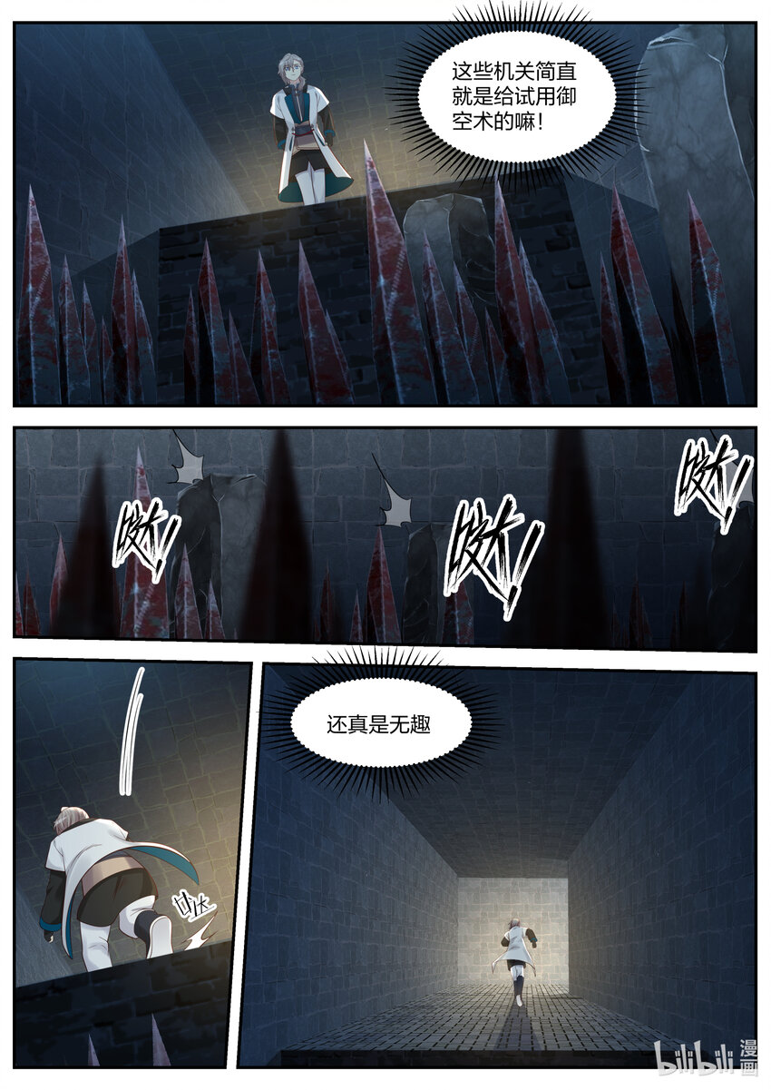 067 考核9