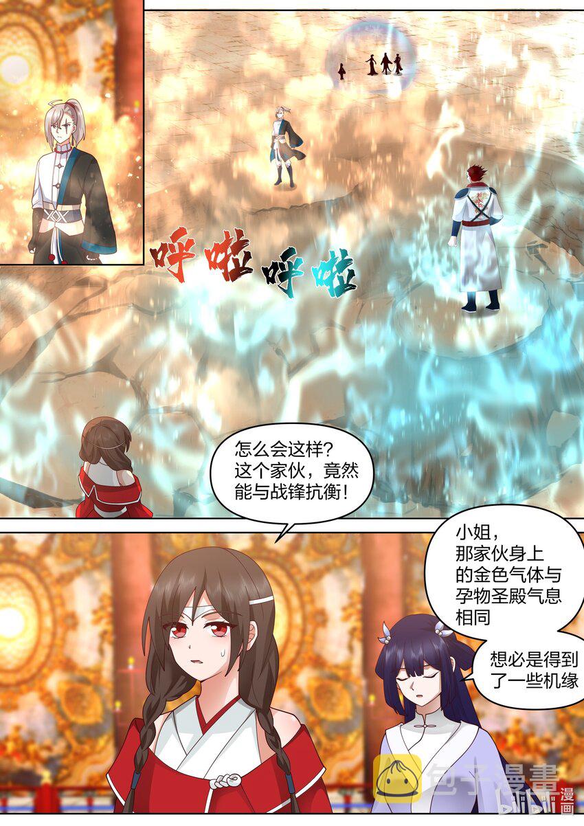 479 逆天战力1