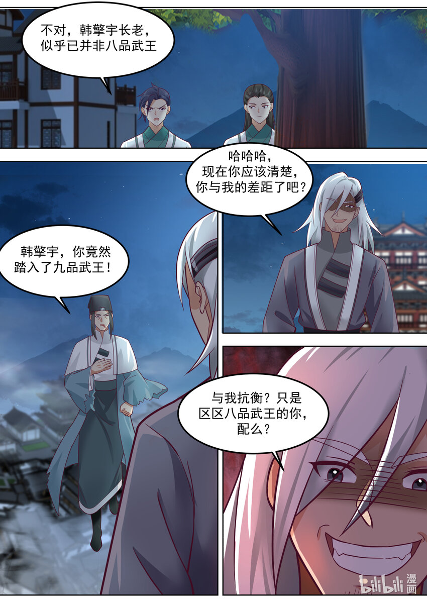 668 绝不屈服6