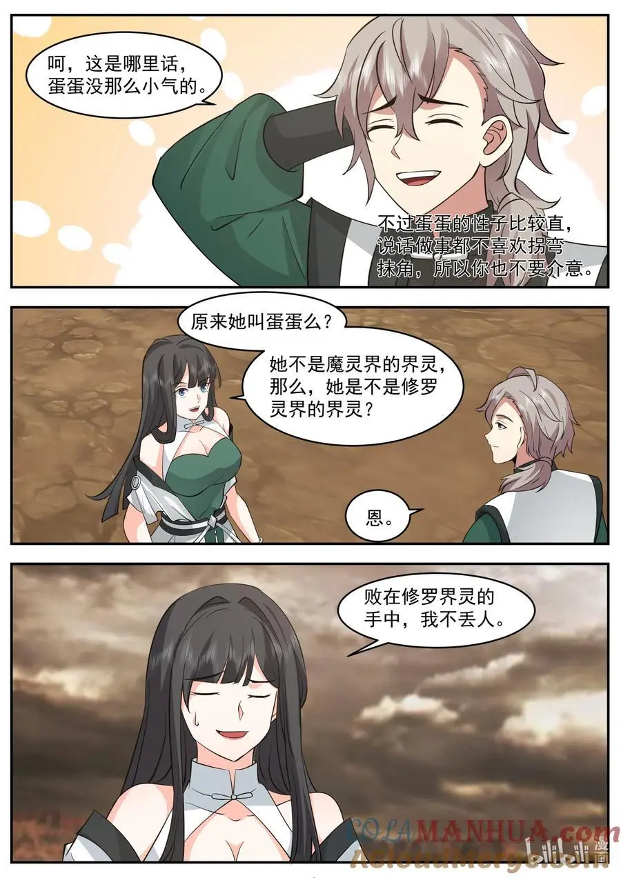 781 不介意送你一程5