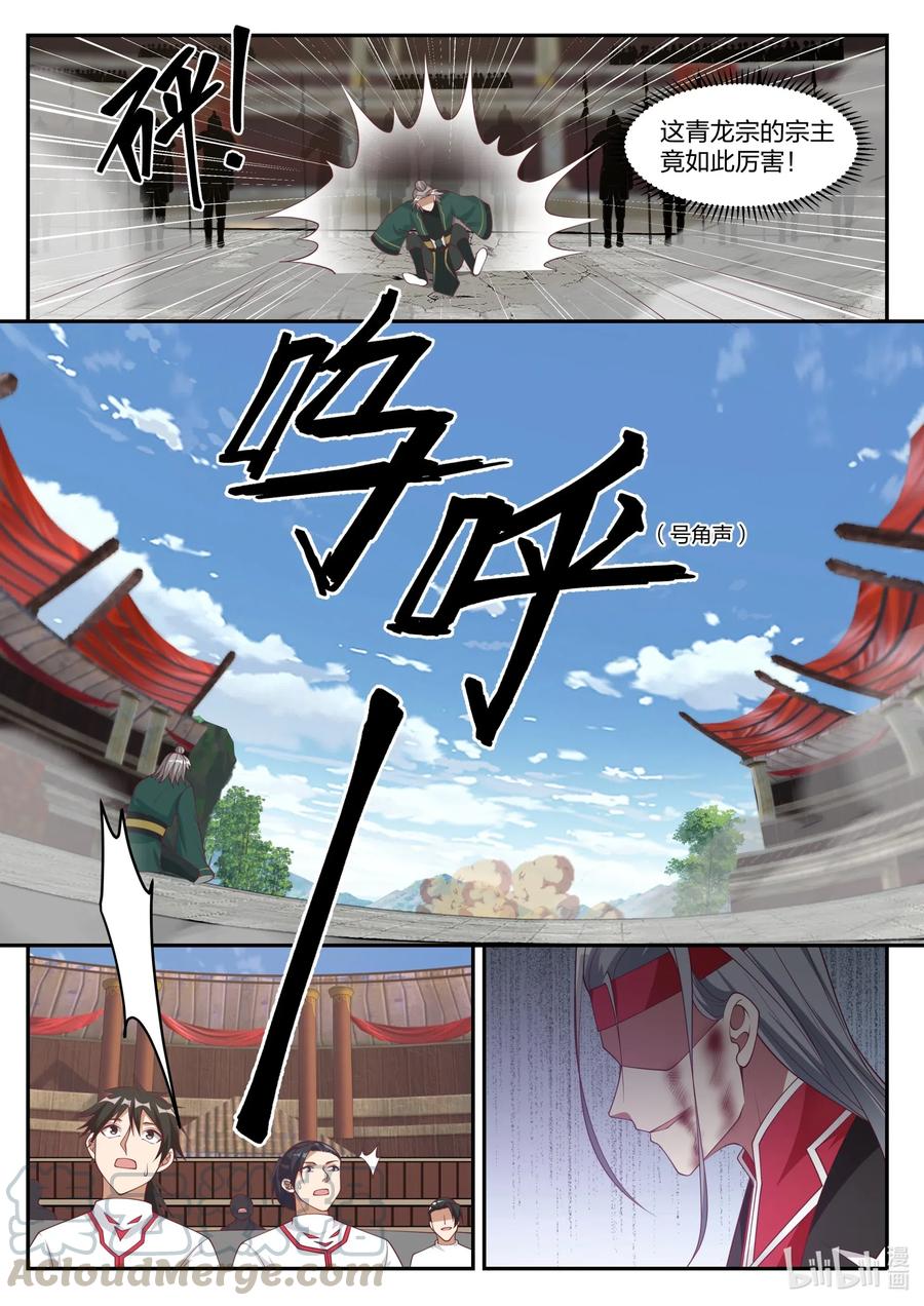 216 老夫一人对付足矣4