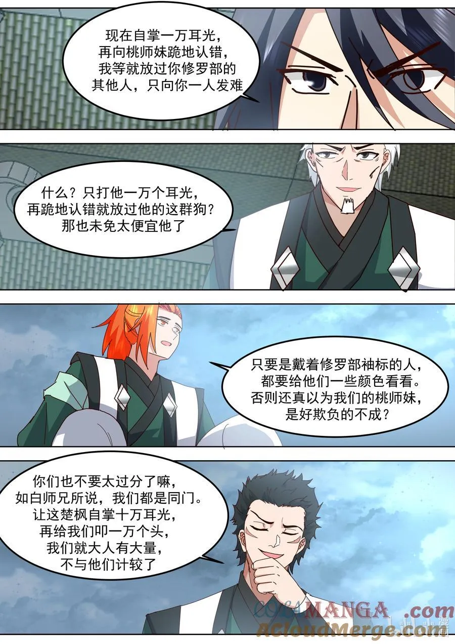 789 双方大战2