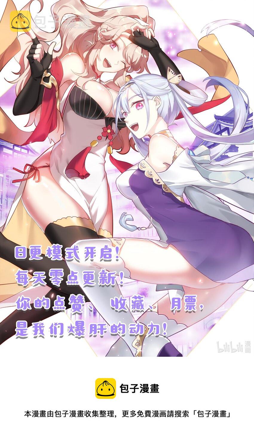 493 刑罚长老11