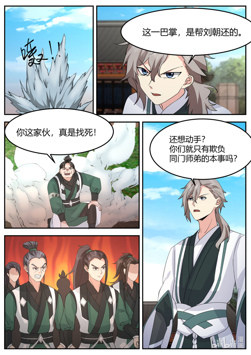 729 不嫌丢人4