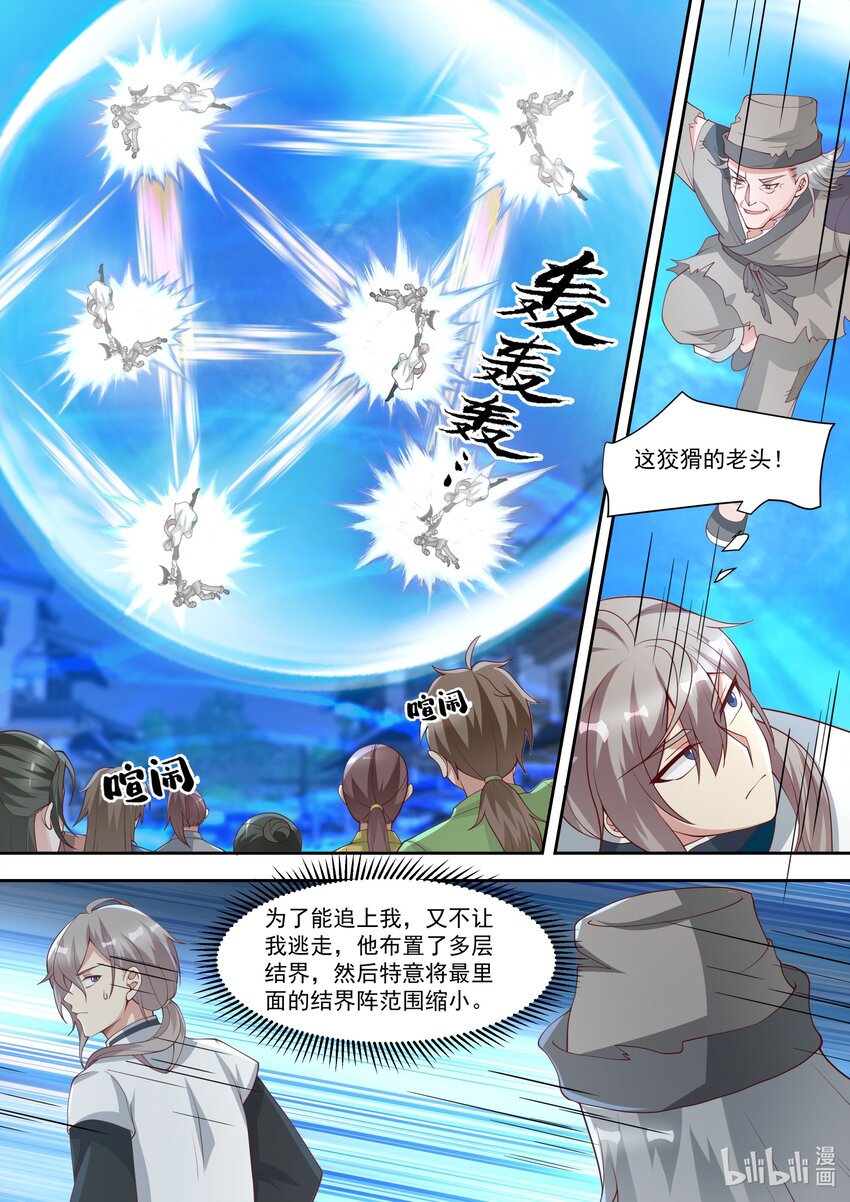 324 胜败在此一举6