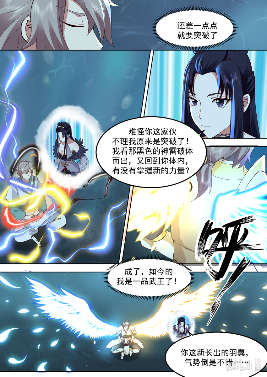 694 再次相见4