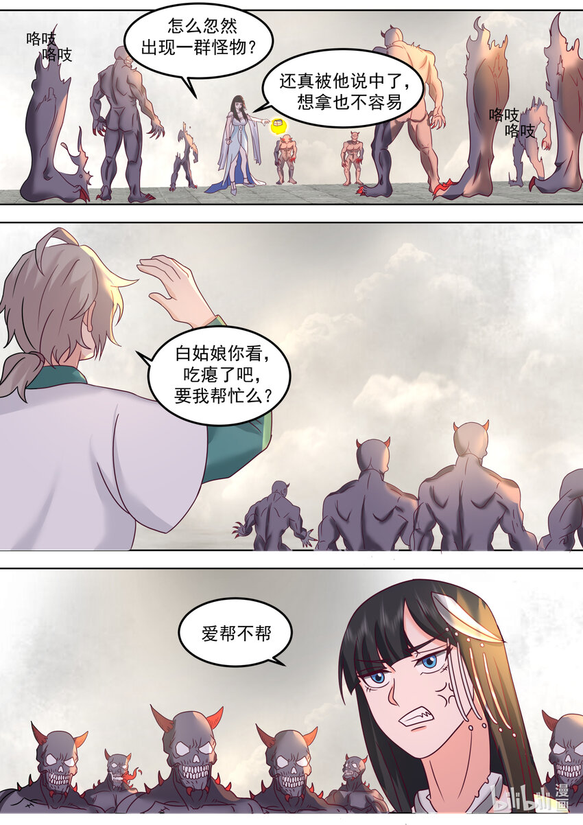 711 阵发空间7