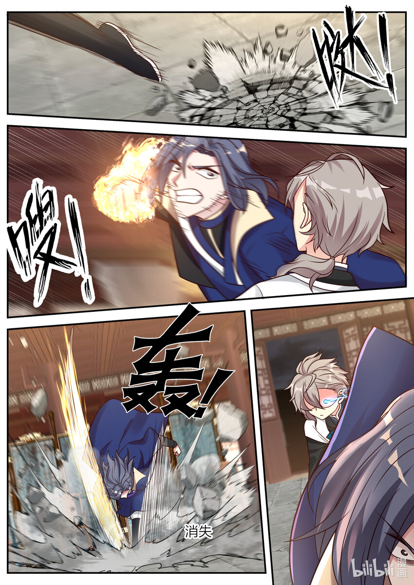 065 司徒宇出手4