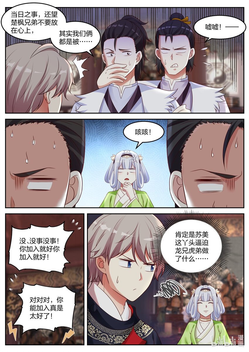 046 盗墓3