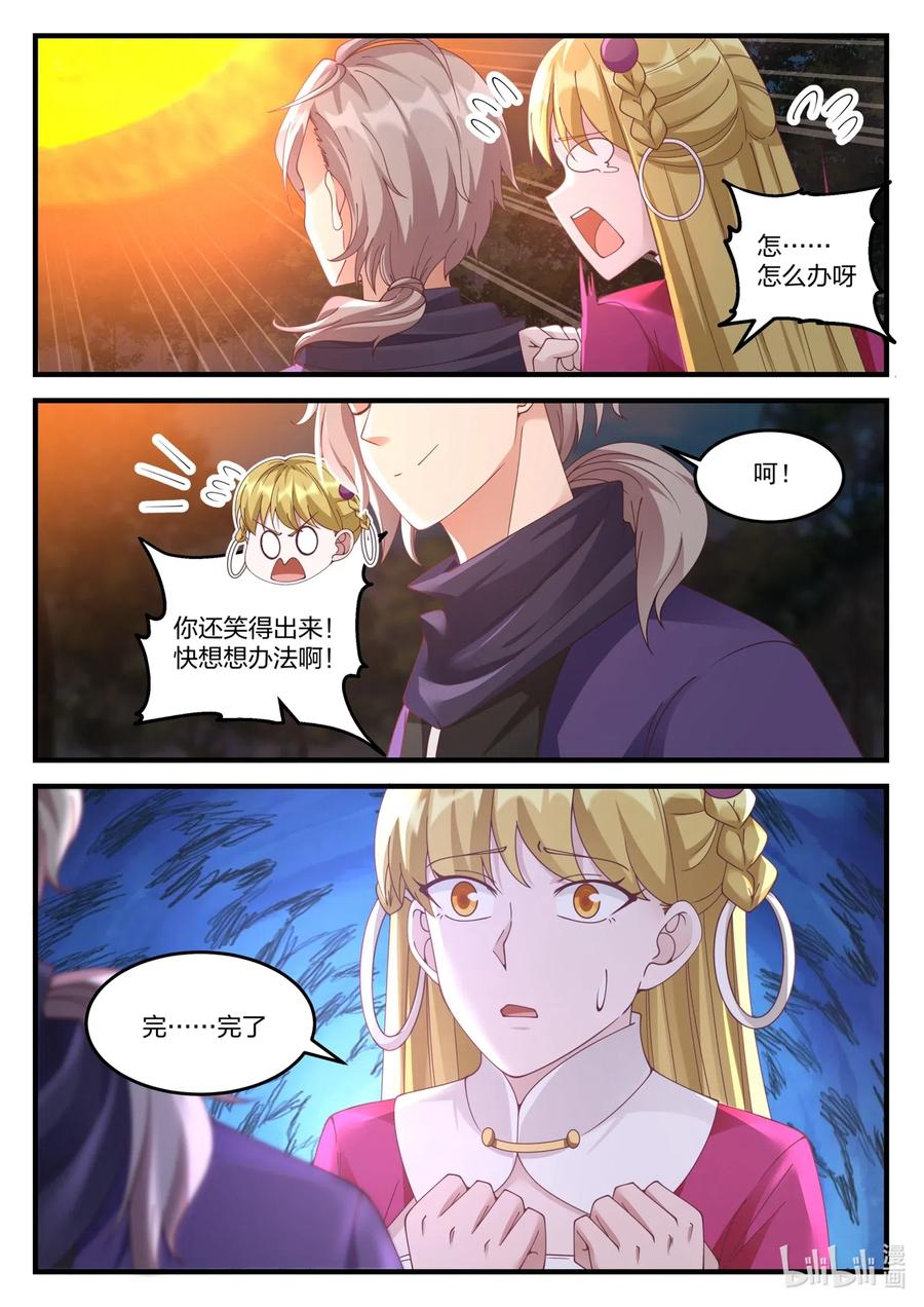 123 身份暴露3