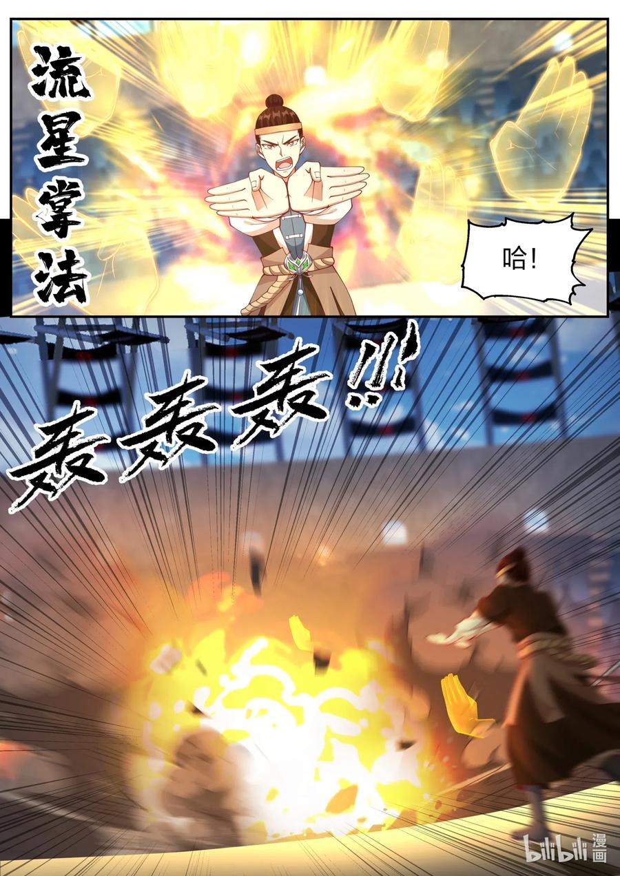 102 陈惋惜对丁仇7