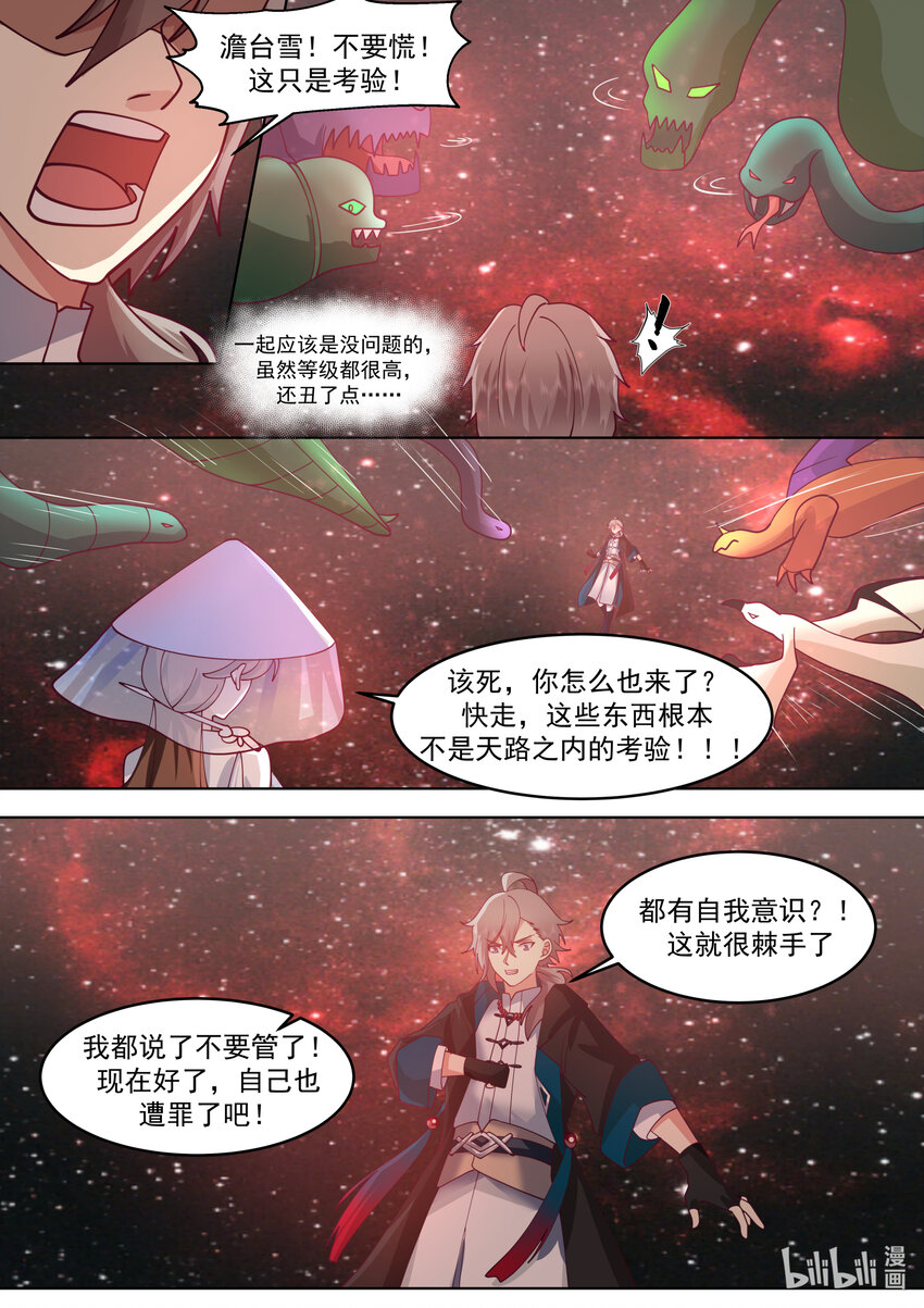 635 并非考验4
