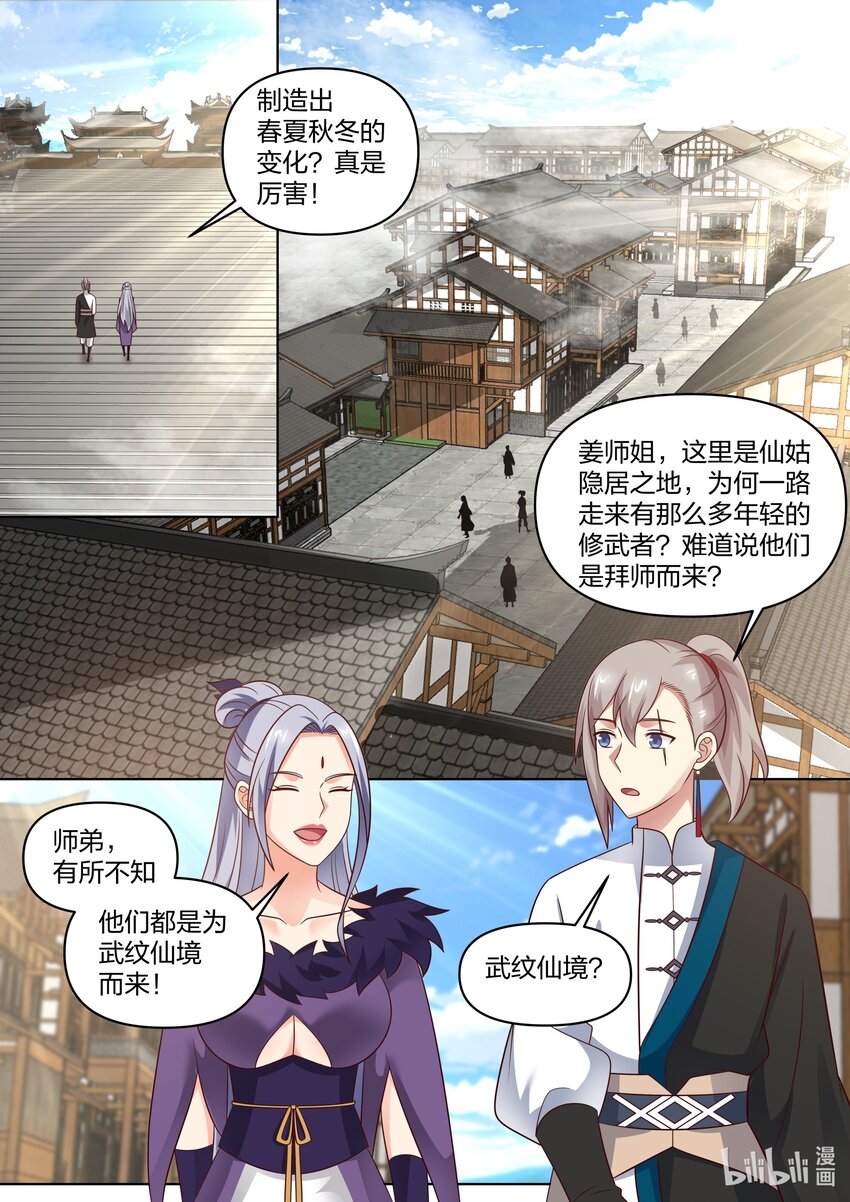 457 贩卖假令2