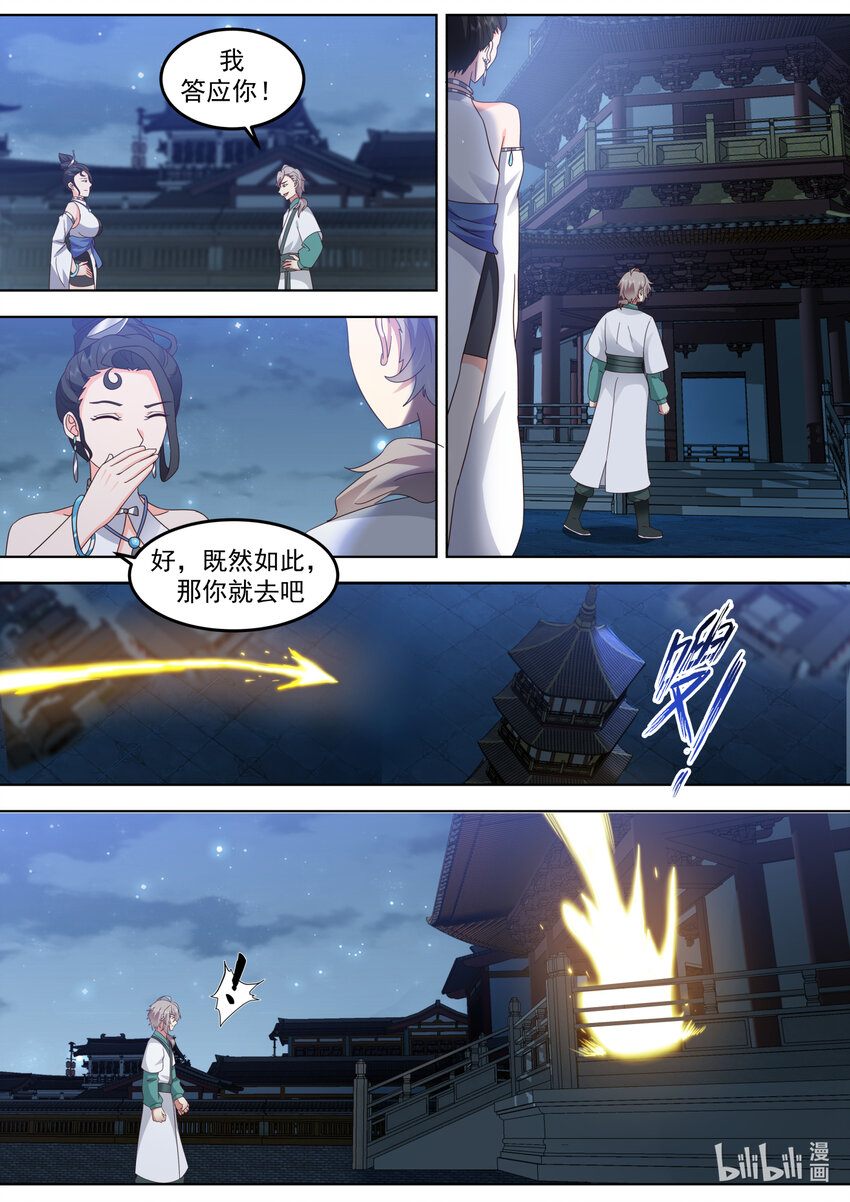 702 大师姐1