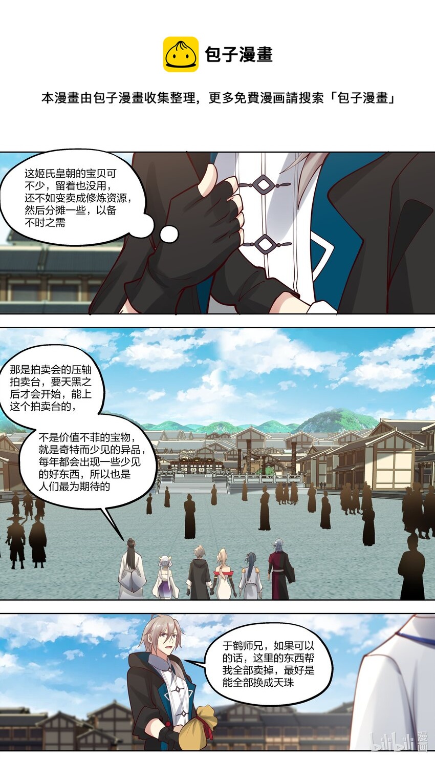418 贺礼8