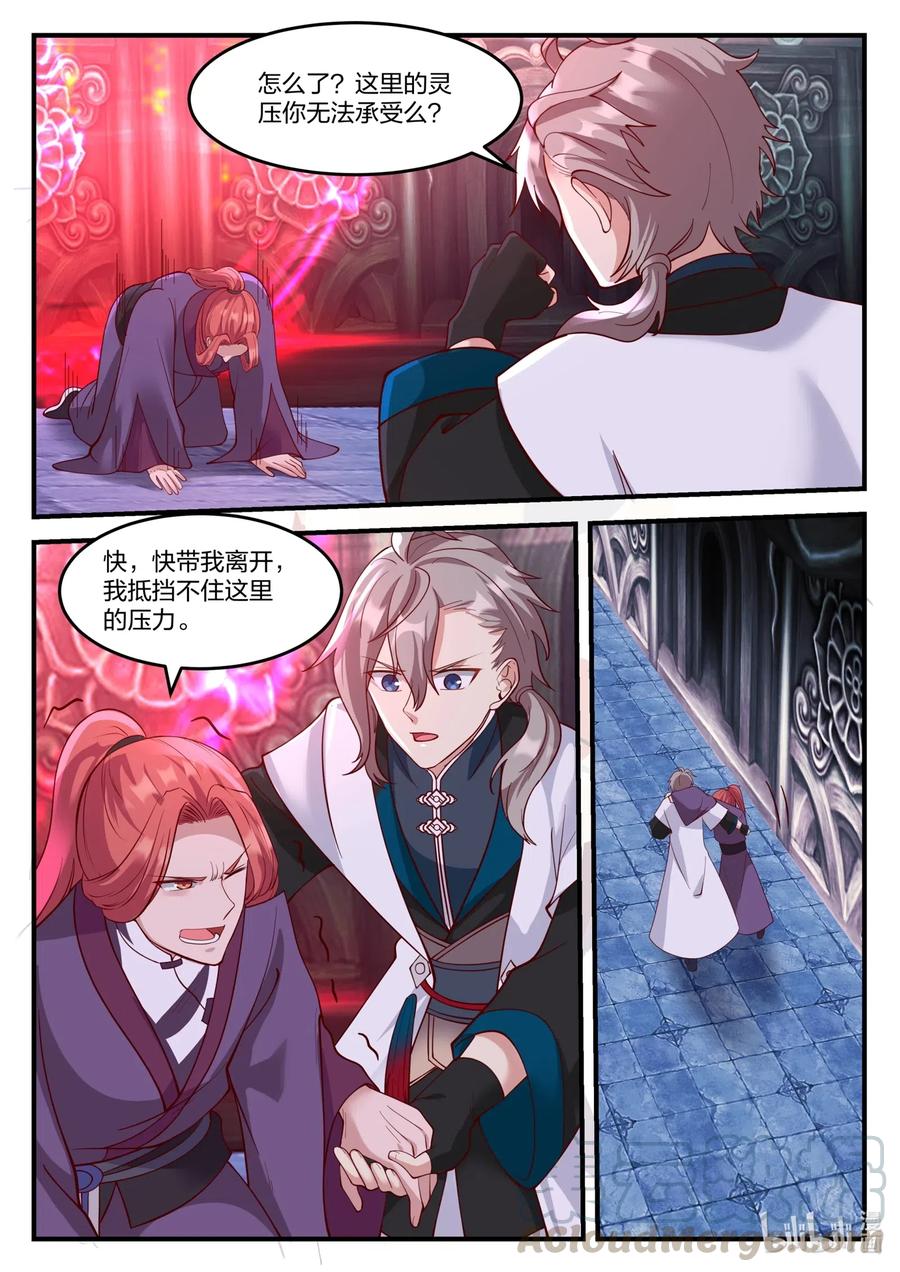 164 奇兵2