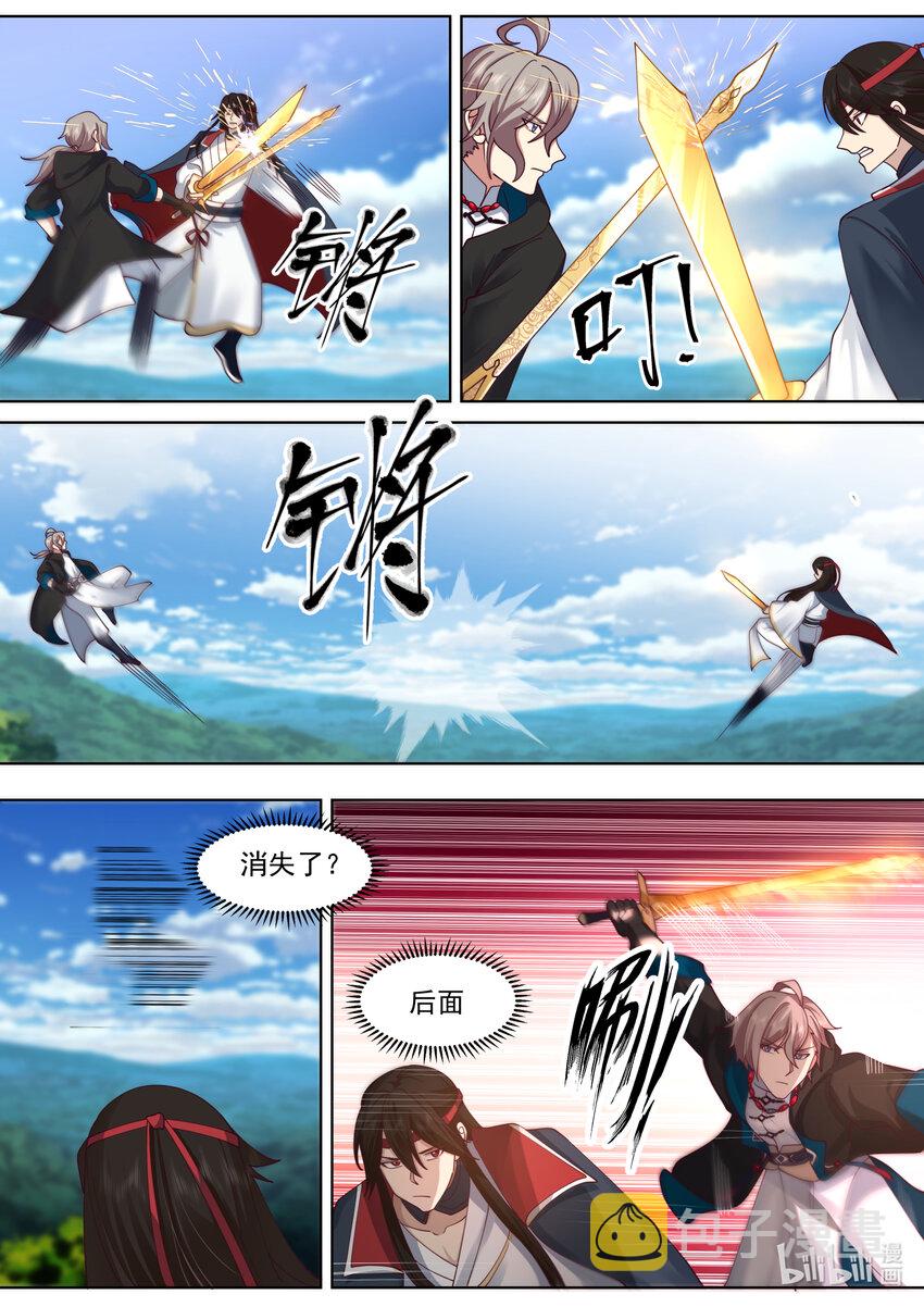 569 凶残魔功2