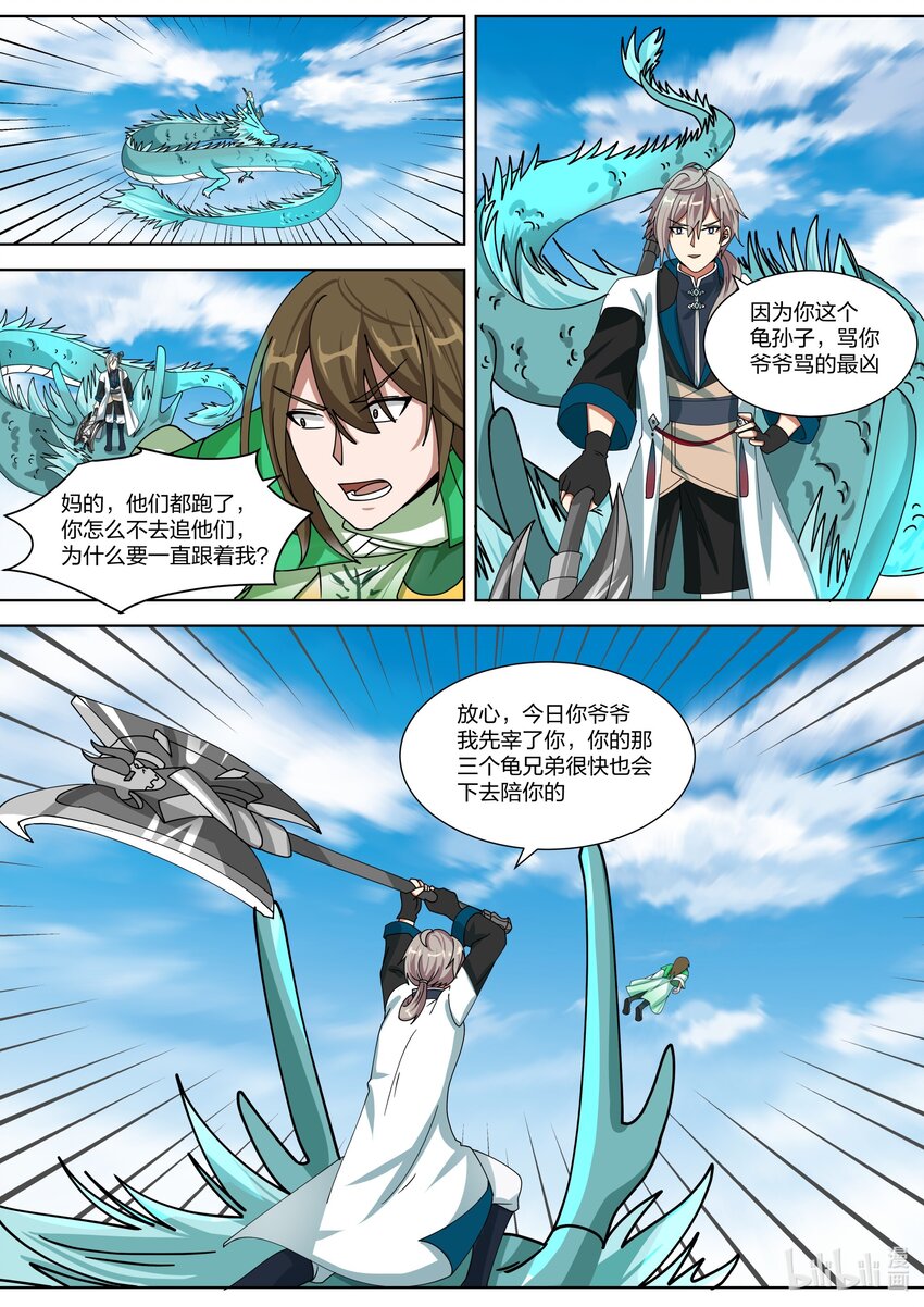 319 血红色禁药10
