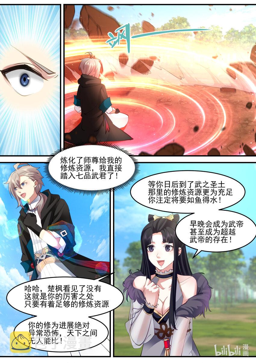 599 朱雀复活术5