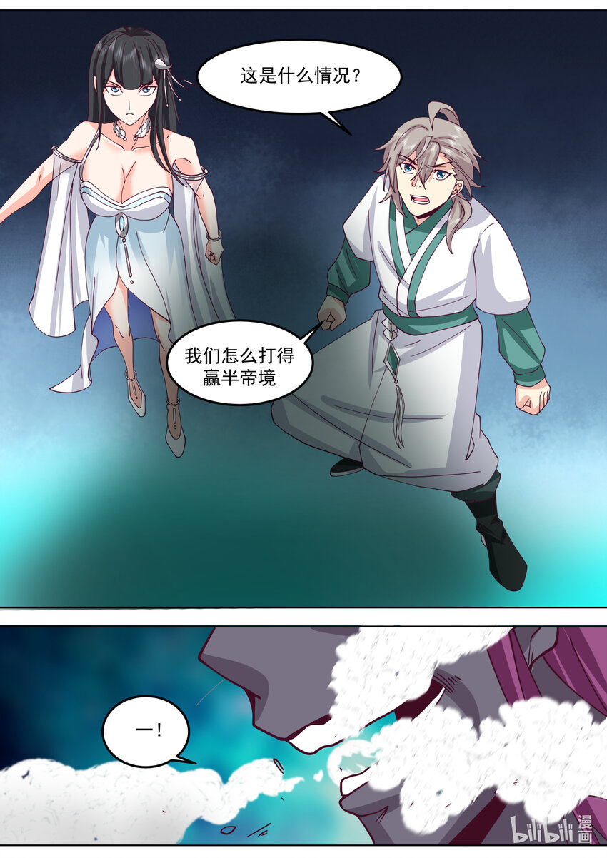 712 只活其一4