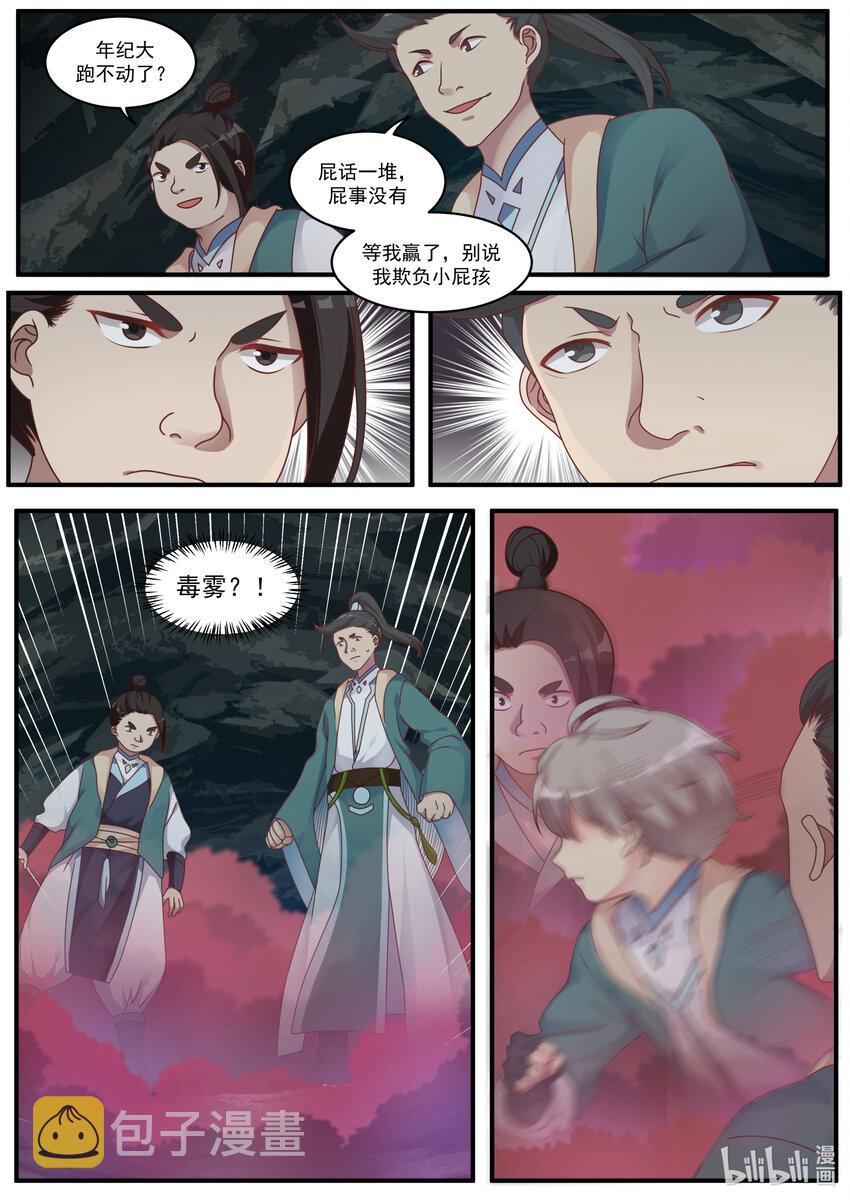 003 考核开始5