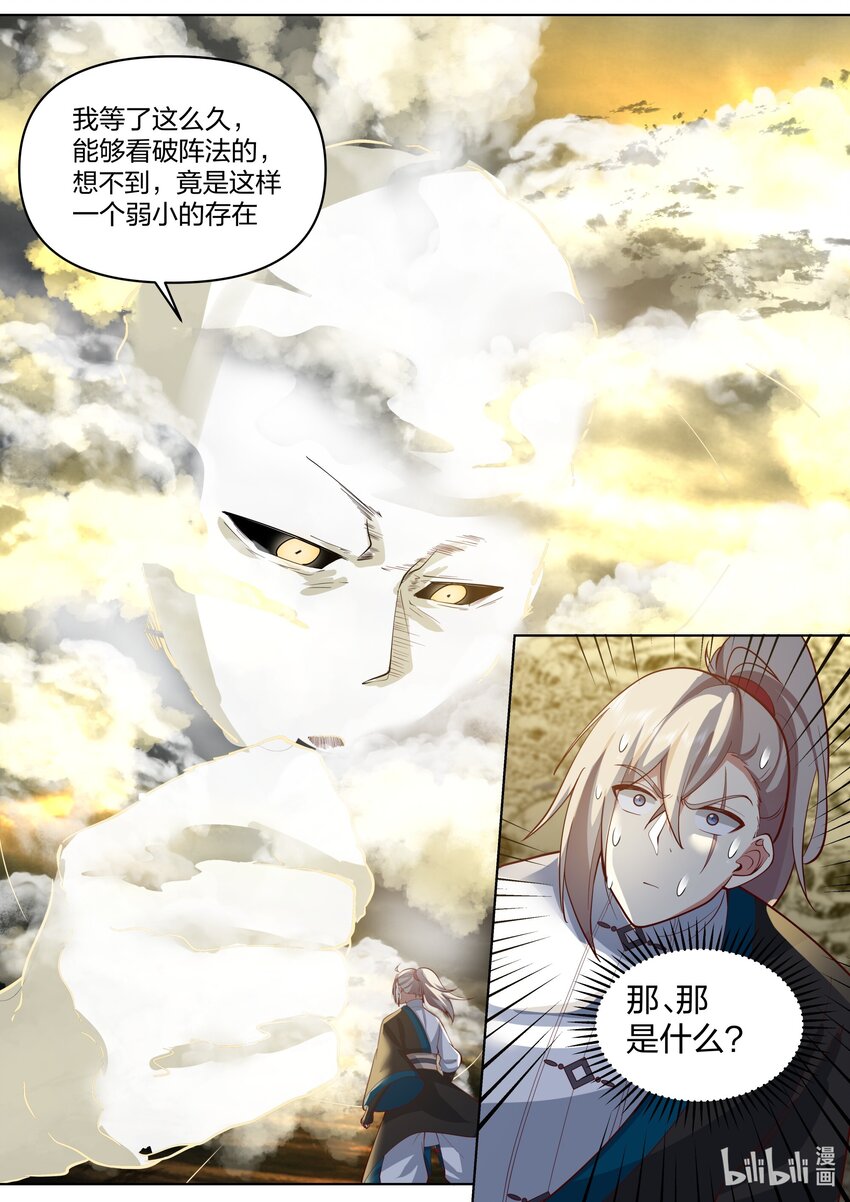 477 第二道门6