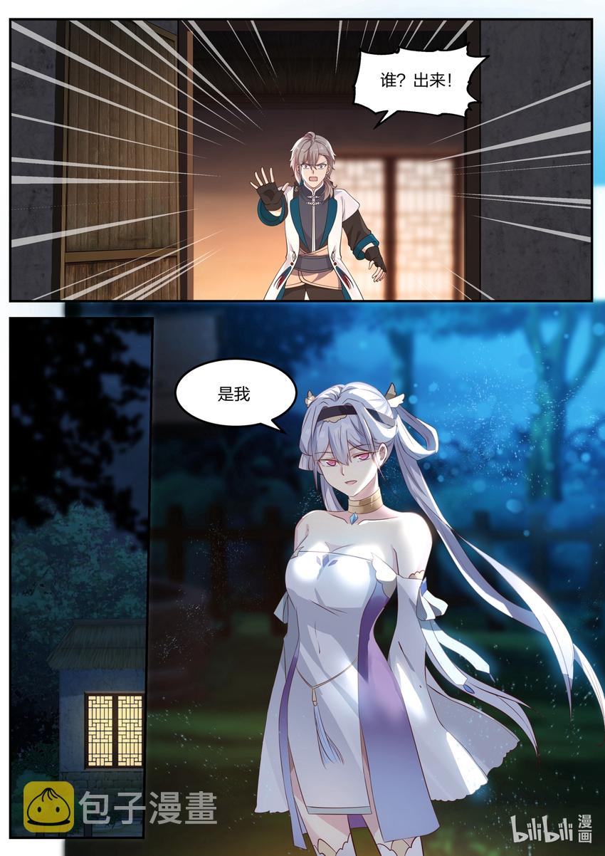 062 冷无罪10