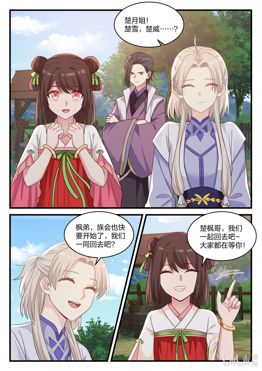 027 转变的态度2