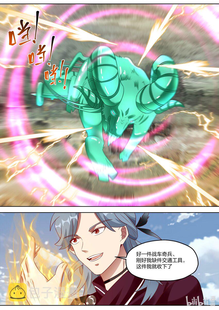 342 张天翼7