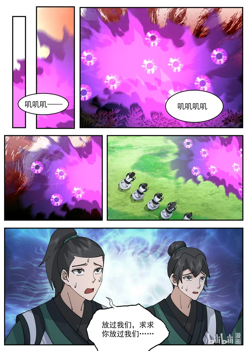 740 种子足够了8