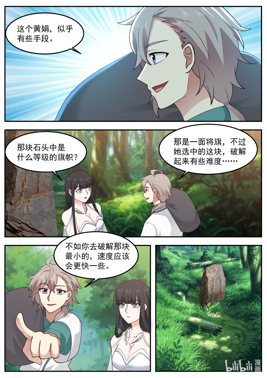 720 我教你一招6