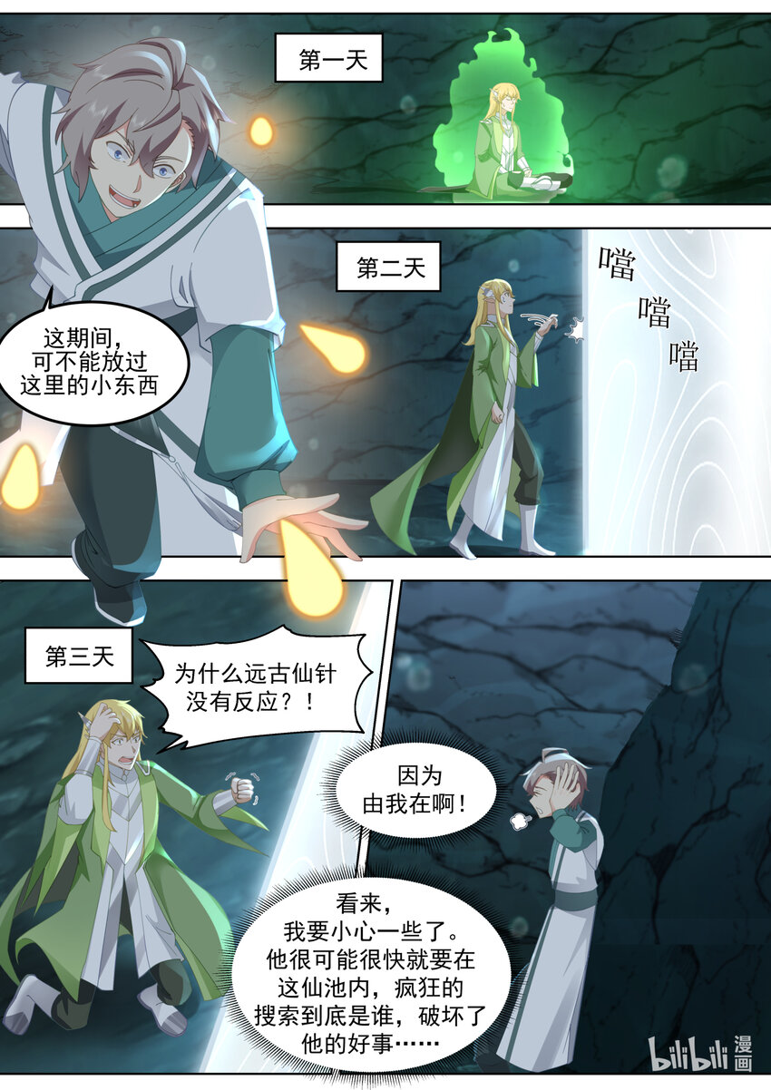 693 感觉不太聪明4