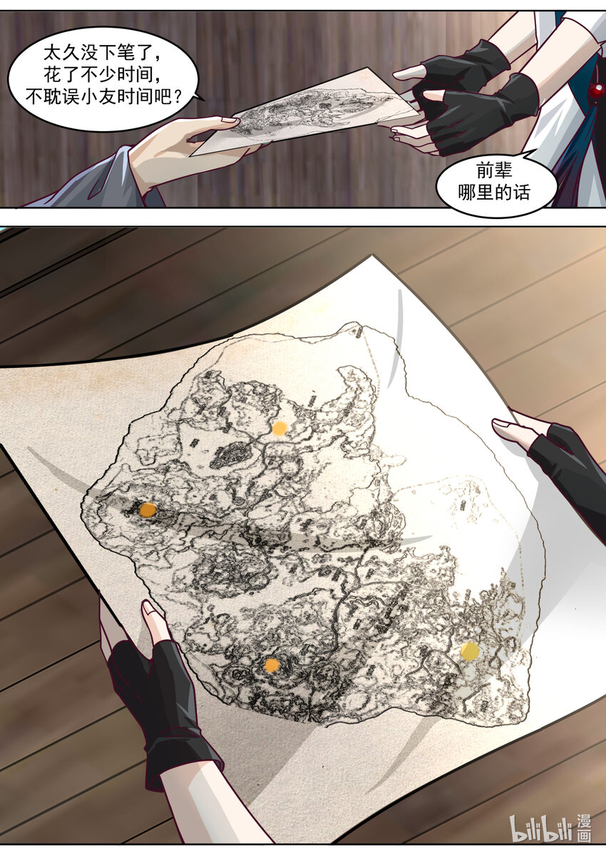 647 世界地图10