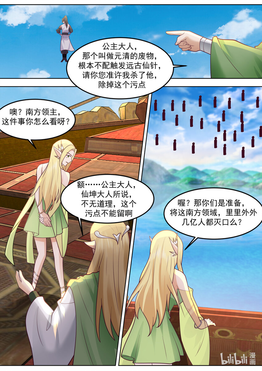 695 另有其人6