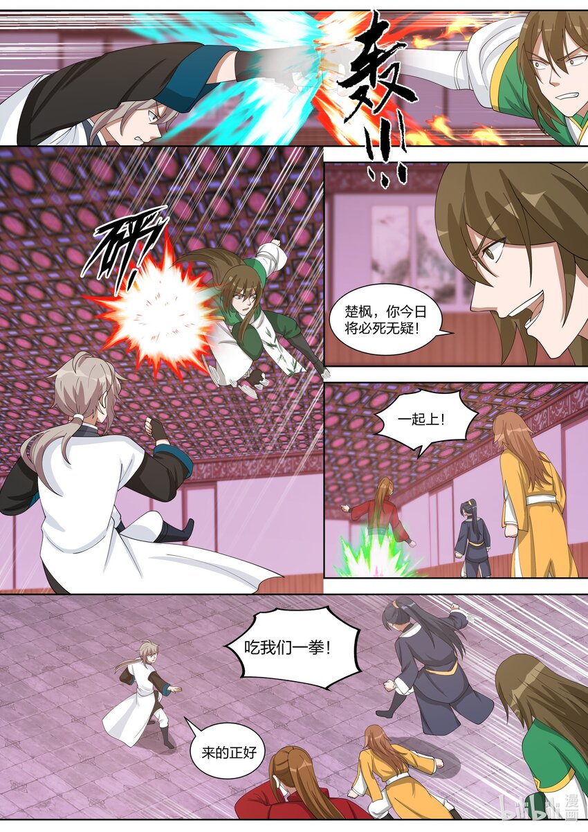 318 人造奇兵6
