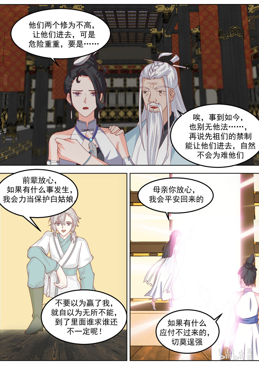 710 秘密7