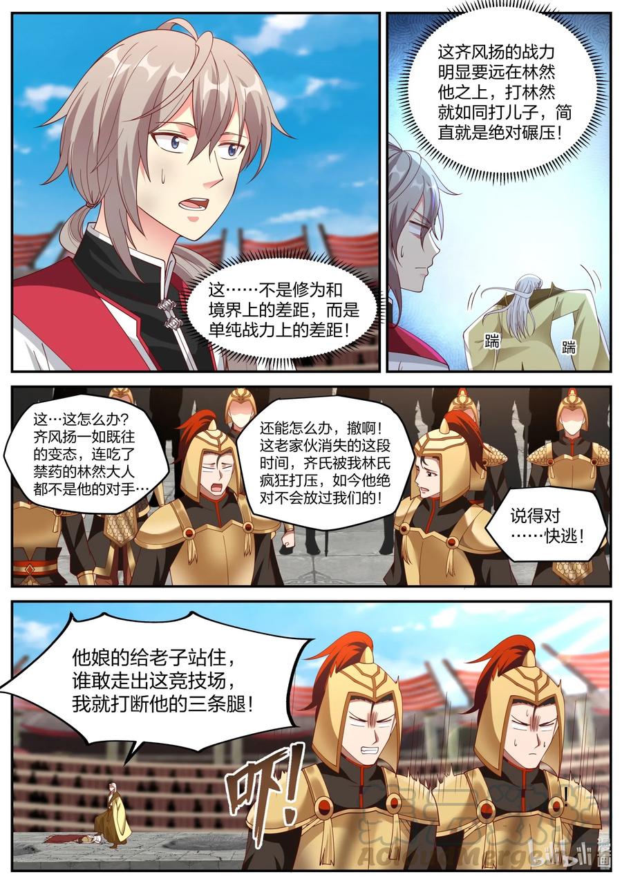 222 叫大哥！4