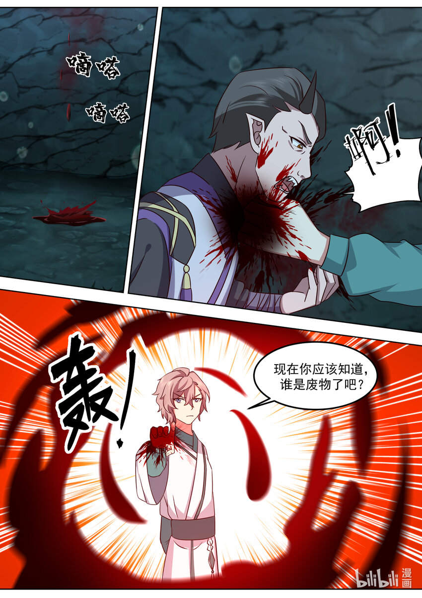 690 杀，远古精灵2