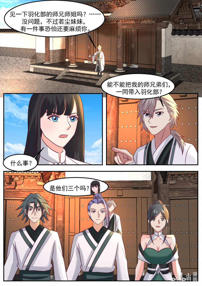 725 发什么了什么1