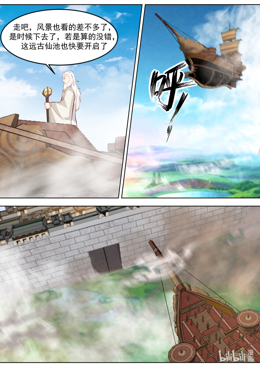 679 三种雷电8
