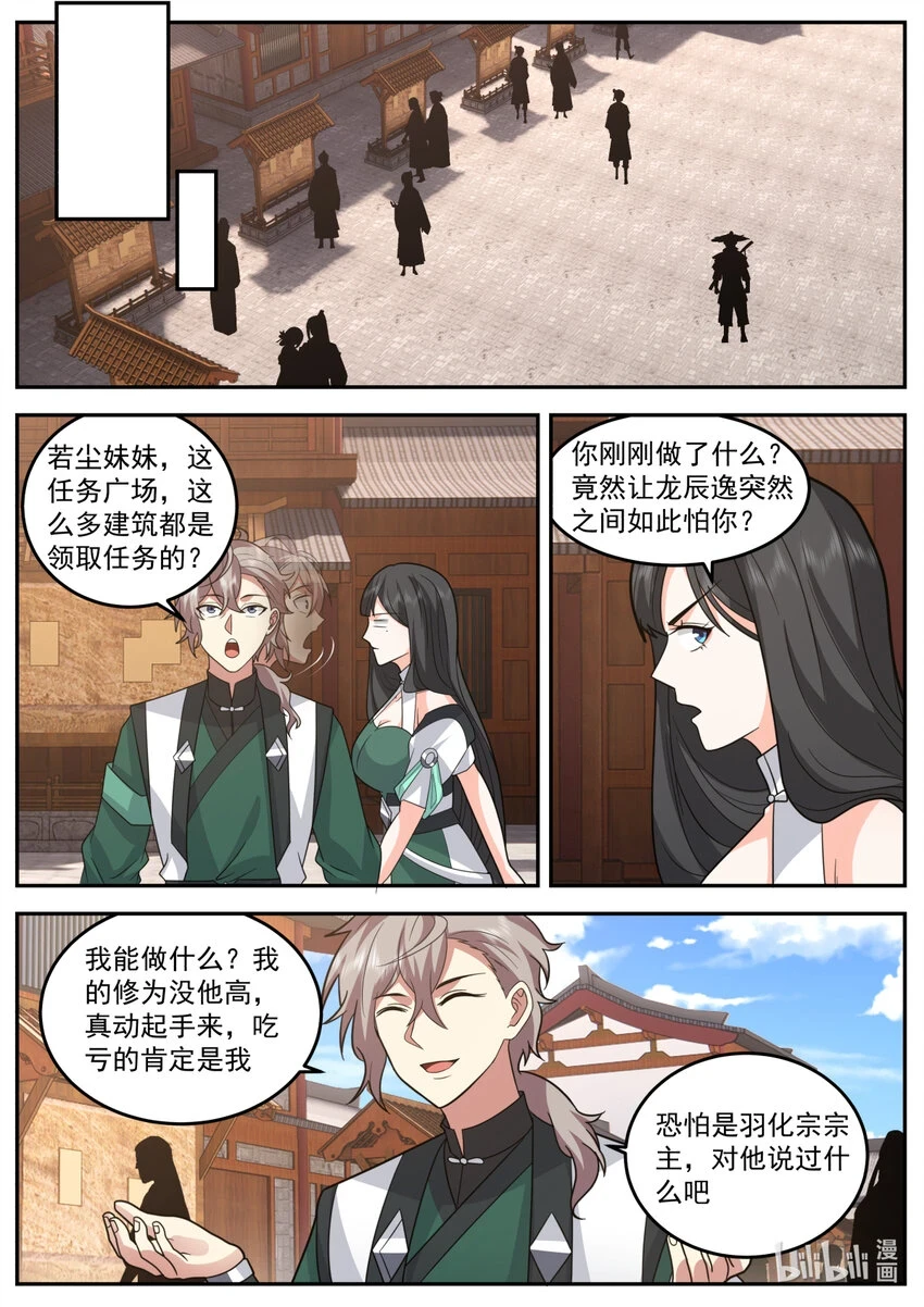 735 火气挺大9