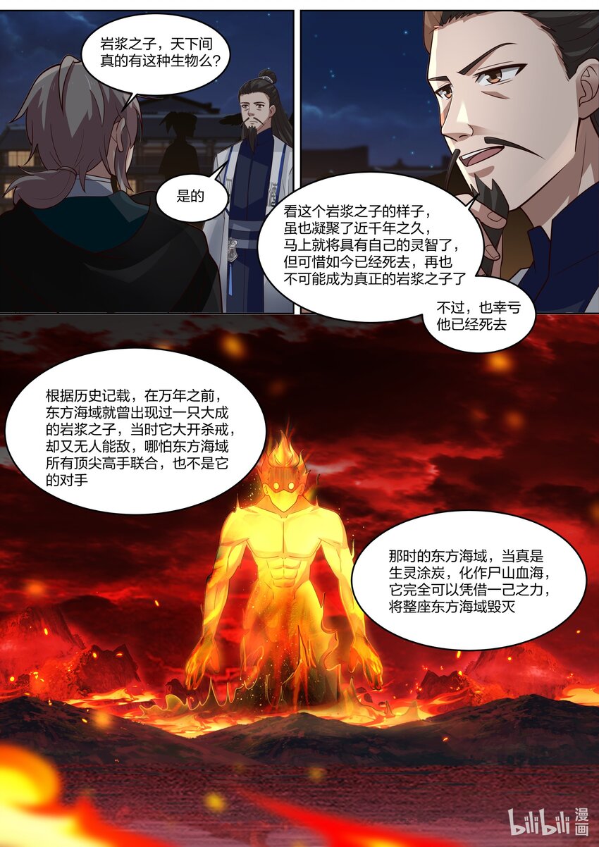 420 拍卖会7