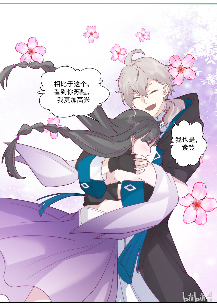 628 设宴欢庆5