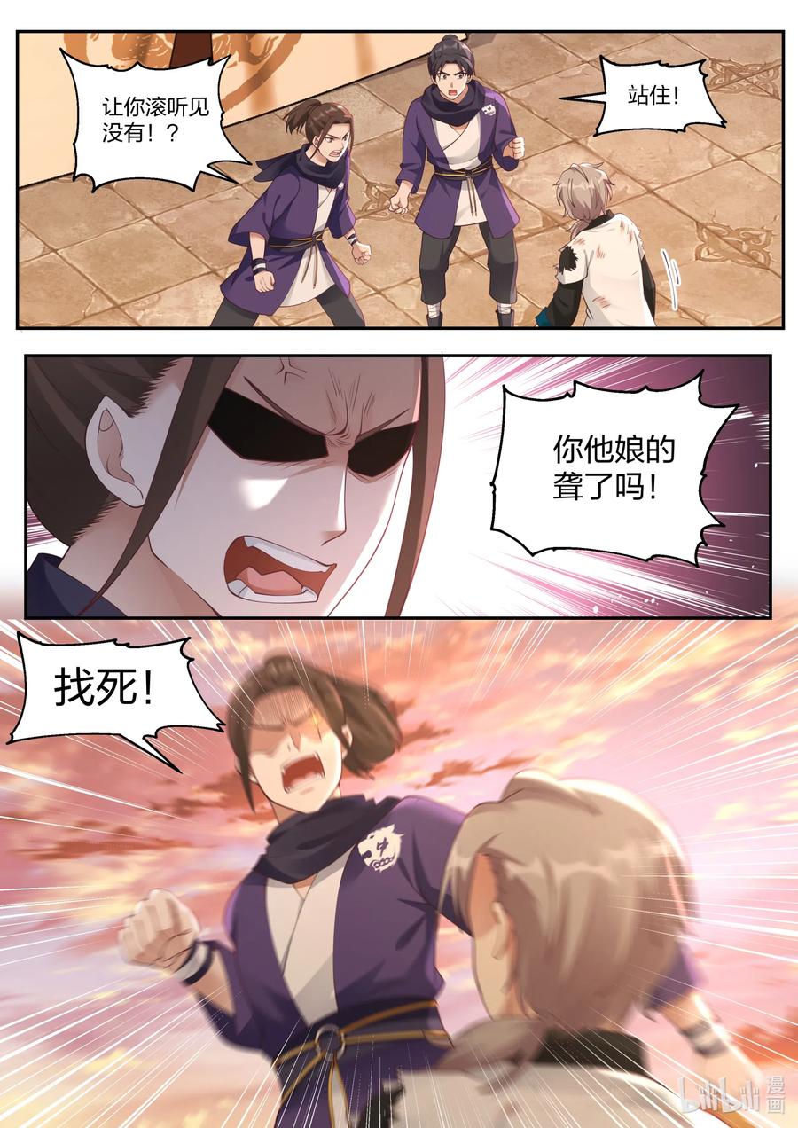 119 白虎山庄9