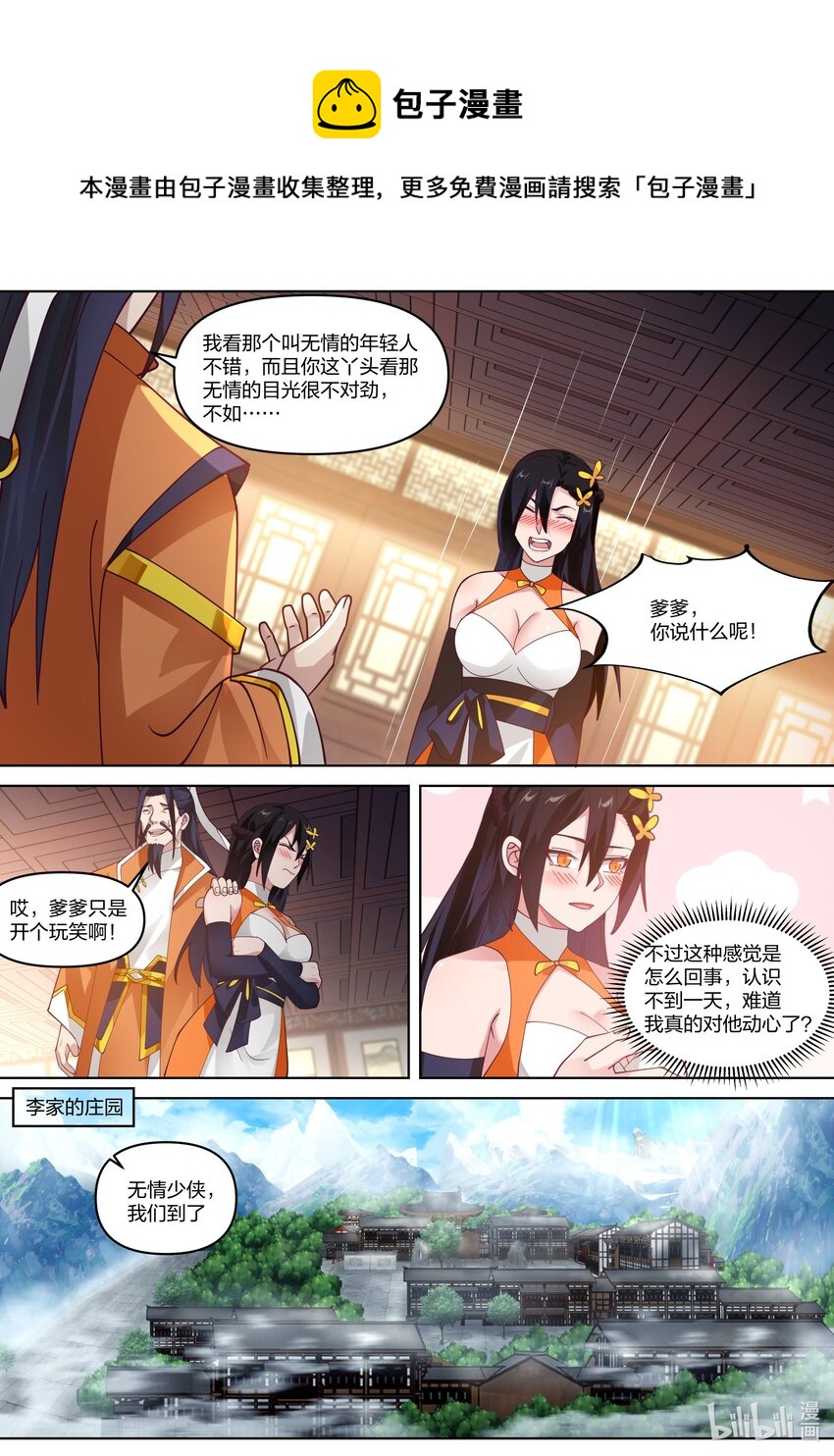 428 最好的待遇5