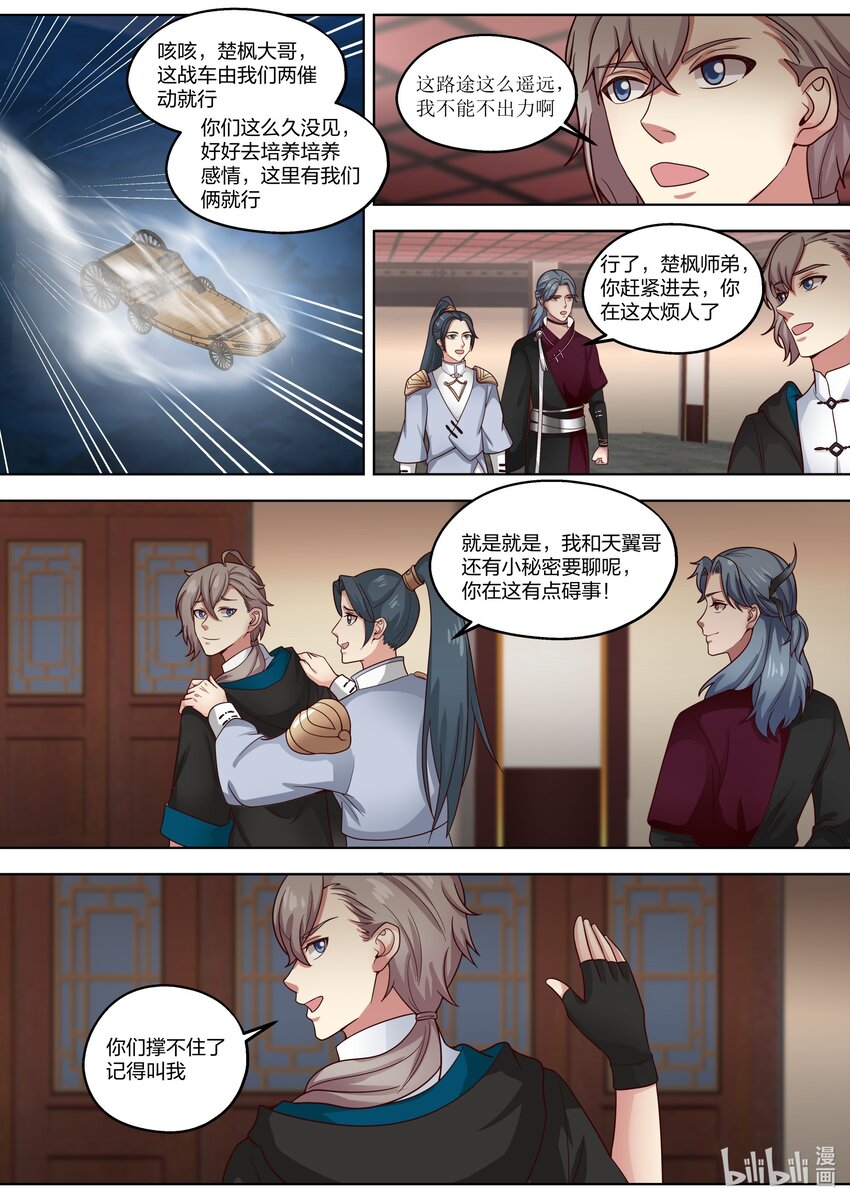 413 寻脉之法9