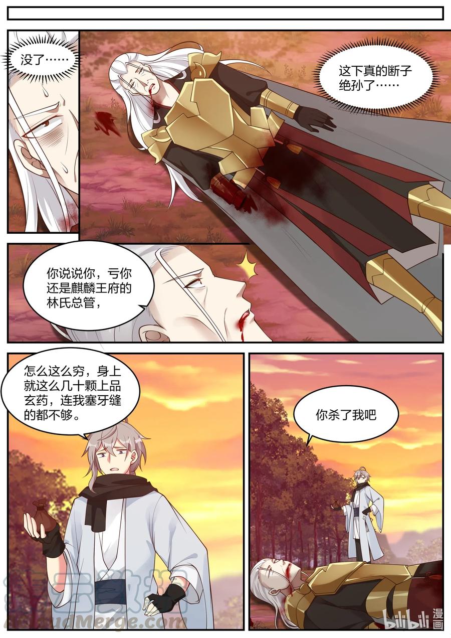 224 一家团圆3