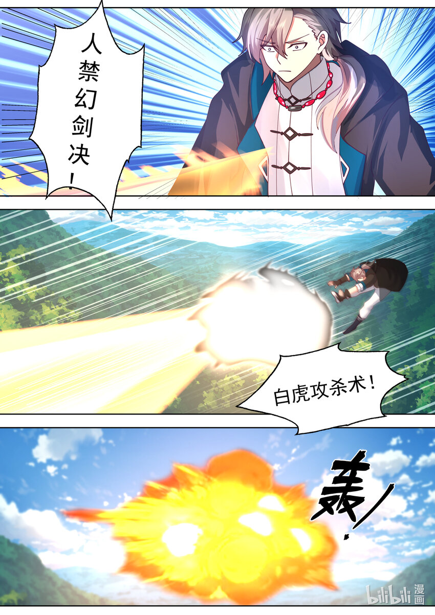 569 凶残魔功4